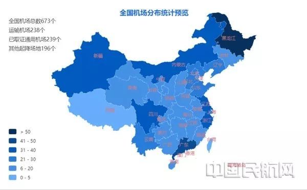 全国颁证通用机场大盘点510365_ 全国颁证通用机场大盘点